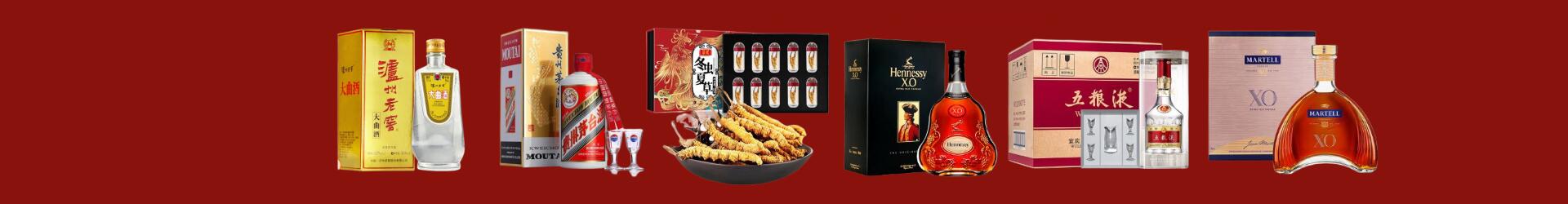 策勒县鑫金烟酒经营部