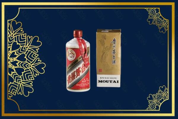 高价求购：策勒县茅台巽风酒回收吗？