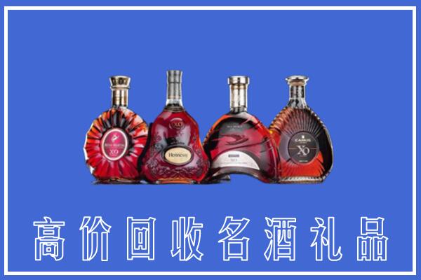策勒县回收洋酒