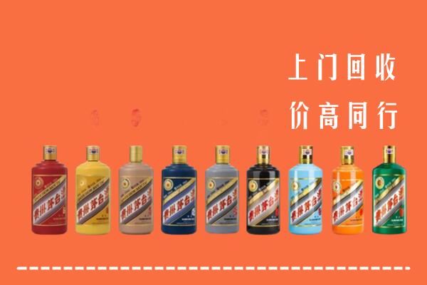 策勒县回收茅台酒