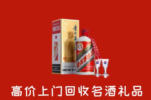 策勒县回收茅台酒