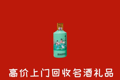 高价求购：策勒县回收24节气茅台酒