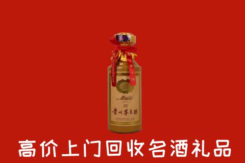 高价求购：策勒县回收30年茅台酒