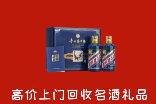 策勒县回收生肖茅台酒