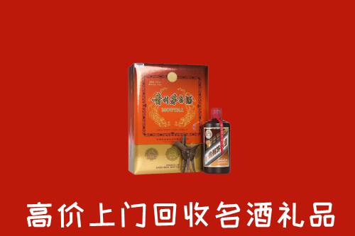 策勒县回收贵宾特制茅台酒