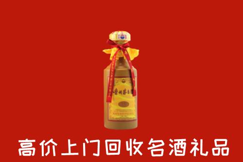 策勒县回收茅台酒