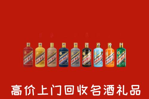 收购行情：策勒县回收纪念茅台酒