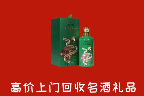 策勒县回收出口茅台酒