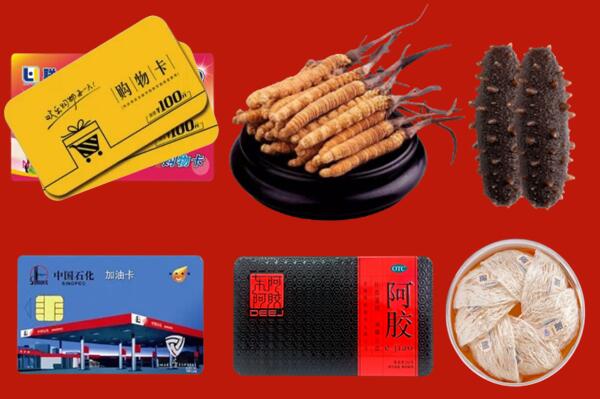 策勒县回收礼品.jpg
